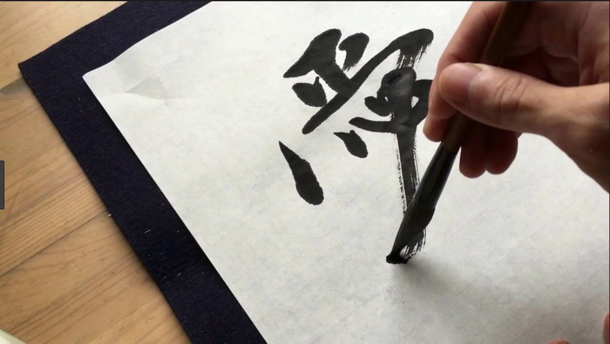 Atelier de calligraphie japonaise pour les 3PM